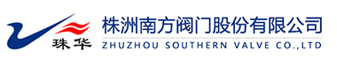 Zhuzhou Southern valve logo